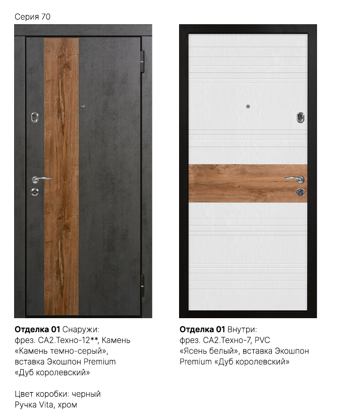 Отделка 00 Фото главная или